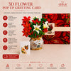 3D Flower Pop Up Greeting Card-Design 1