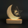 Eid Lamp - 1