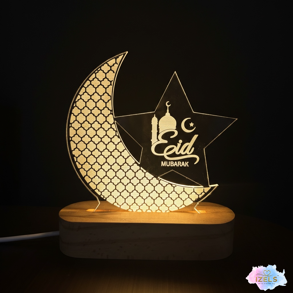 Eid Lamp - 1