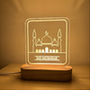 Eid Lamp - 2